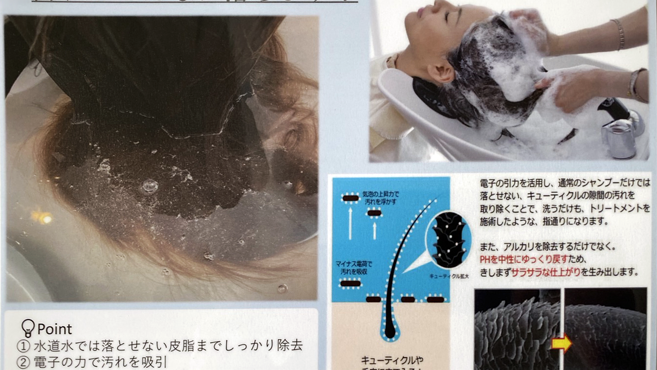 FAVON(ファボン)で洗うとどのような効果